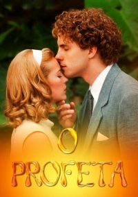 Пророк (2006)