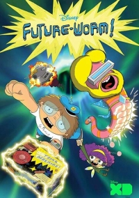 Червяк из будущего (2016)